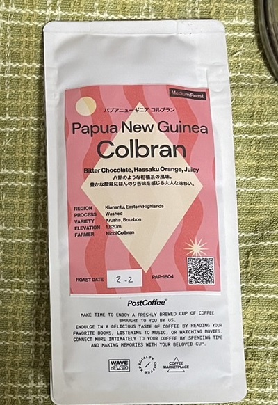 postcoffee_パプアニューギニア_コルブラン